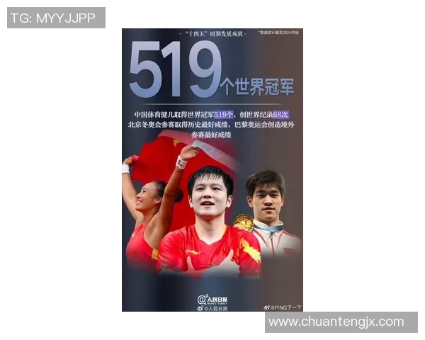 实时新闻南京乒乓球队节奏创新高引领全国乒乓球发展新趋势